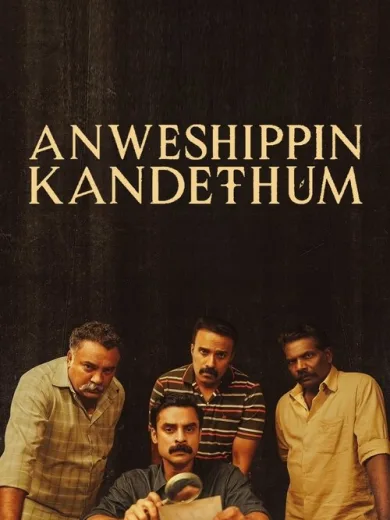 Anweshippin Kandethum