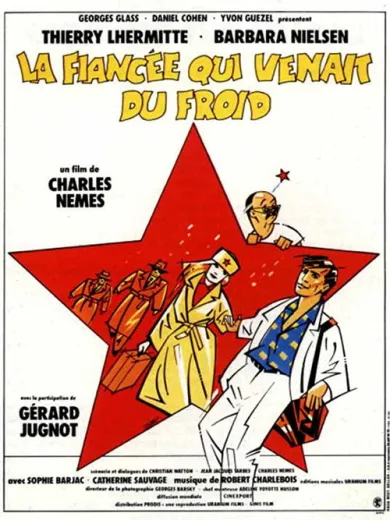 La Fiancée qui venait du froid