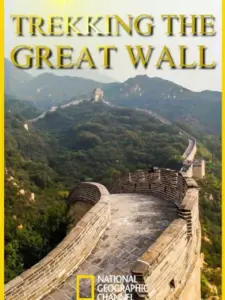 Great Wall – Die chinesische Mauer – Auf den Spuren eines Weltwunders