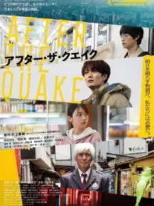 After the Quake