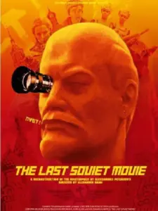 Pēdējā padomju filma