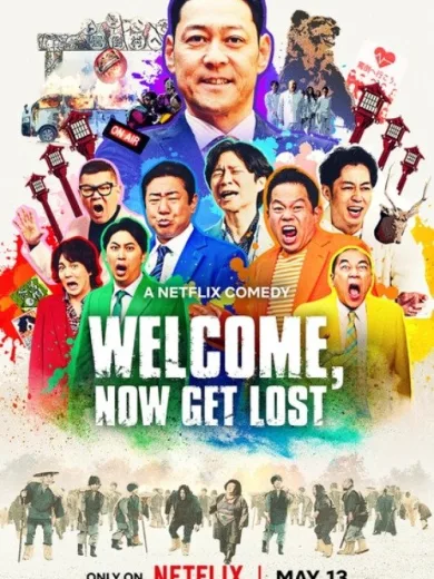 Welcome, Now Get Lost
