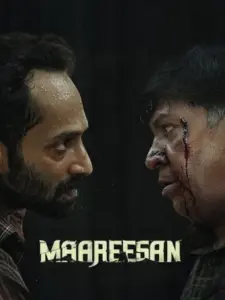 Maareesan