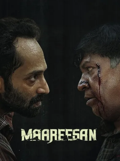 Maareesan