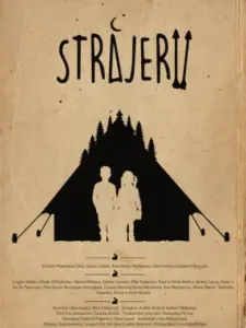 Οι Φρουροί / Străjerii
