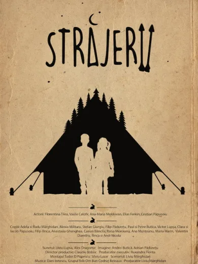 Οι Φρουροί / Străjerii