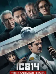 Πτήση 814