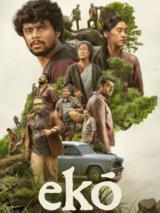 Eko
