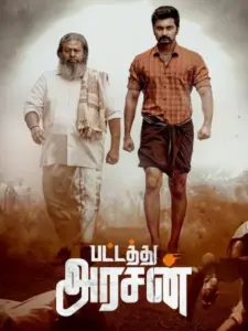 Pattathu Arasan