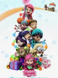 Οι Υπέροχες Γιορτές της Φραουλίτσας / Strawberry Shortcake’s Perfect Holiday