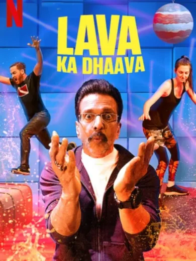 Lava Ka Dhaava
