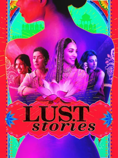 Ιστορίες Πόθου / Lust Stories