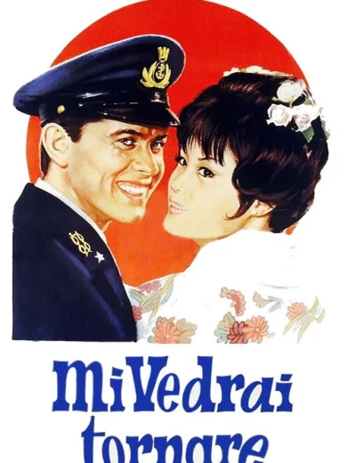 Θα με Δεις να Επιστρέφω / Mi vedrai tornare