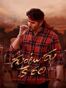 Guntur Kaaram