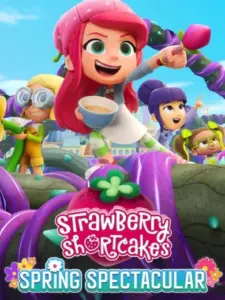 Η Φραουλίτσα: Η Γιορτή των Λουλουδιών / Strawberry Shortcake’s Spring Spectacular