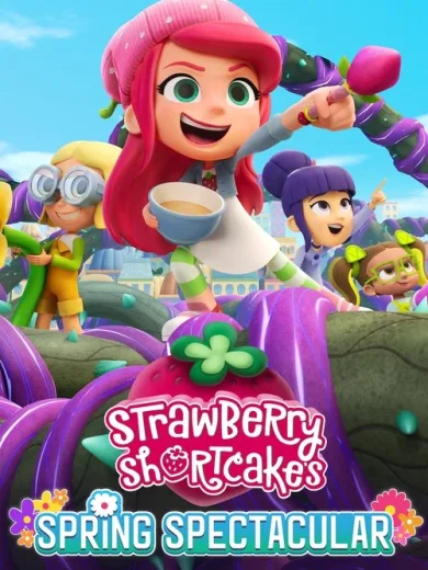 Η Φραουλίτσα: Η Γιορτή των Λουλουδιών / Strawberry Shortcake’s Spring Spectacular