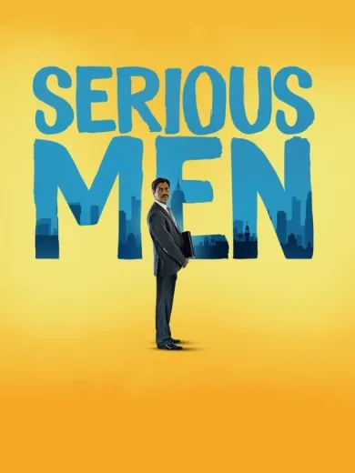 Σοβαροί Άνθρωποι / Serious Men