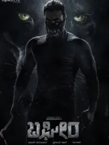 Bagheera