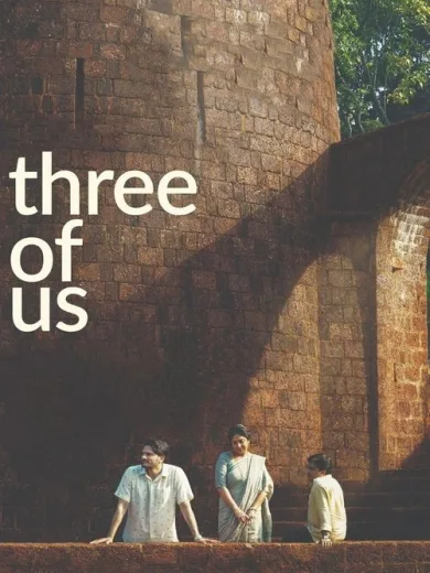 Three of Us
