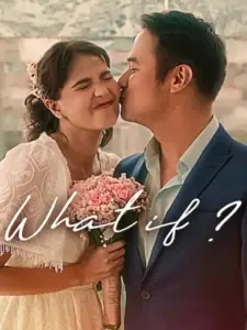 Και Αν… / What If?