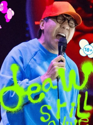 Deaw Still Alive