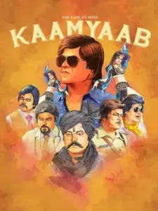 Kaamyaab