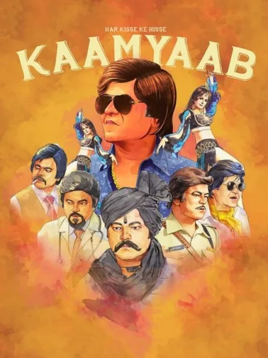 Kaamyaab