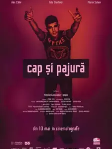 Κορώνα και Γράμματα / Cap și pajură