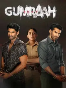 Gumraah