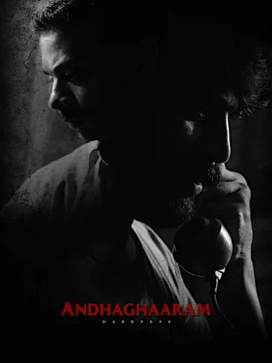 Andhaghaaram