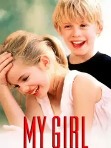 Το Κορίτσι μου / My Girl