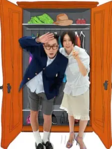Closet Battle