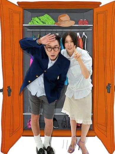 Closet Battle