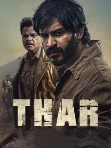 Thar