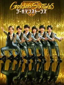 Golden SixTONES