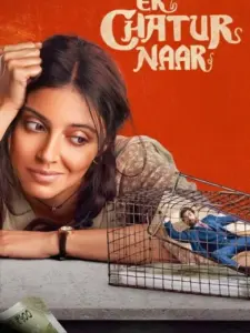Ek Chatur Naar