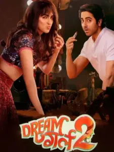 Dream Girl 2