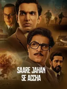 Saare Jahan Se Accha: The Silent Guardians