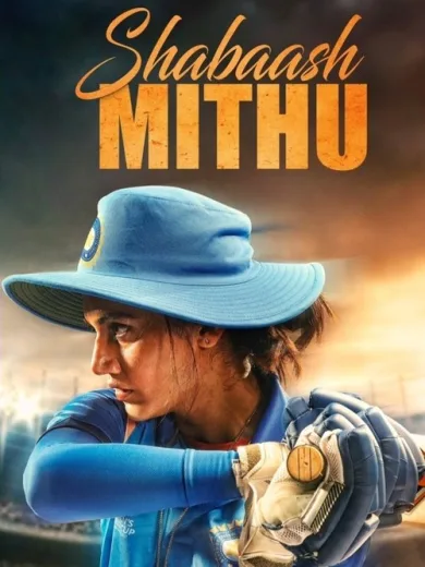 Shabaash Mithu