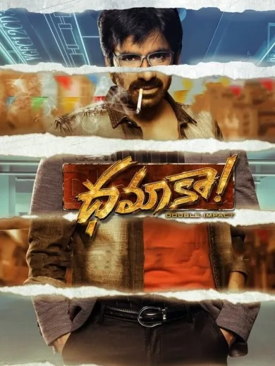 Dhamaka