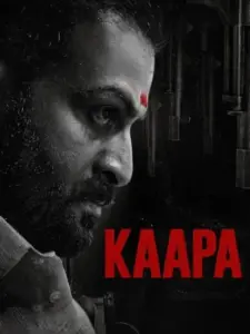 Kaapa