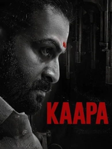 Kaapa