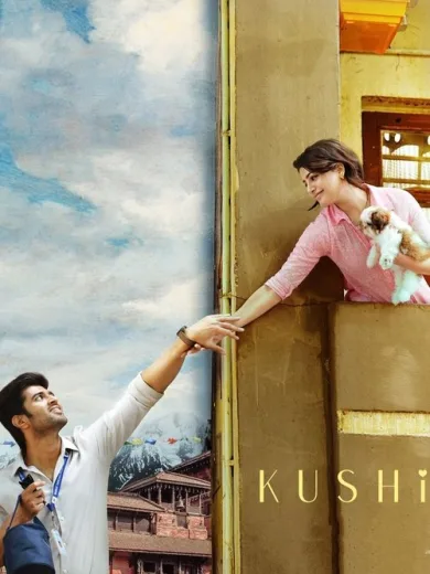 Kushi