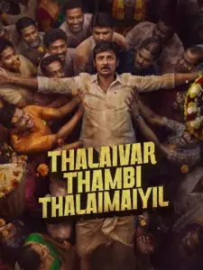 Thalaivar Thambi Thalaimaiyil