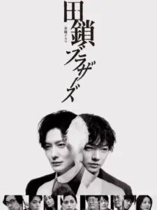 TAGUSARI bros.