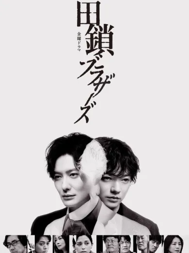 TAGUSARI bros.
