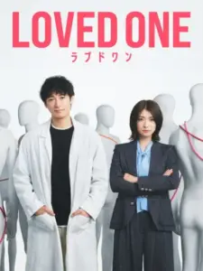 LOVED ONE