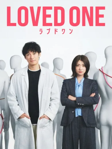 LOVED ONE