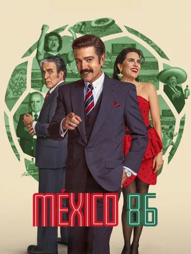 Μεξικό 1986 / México 86
