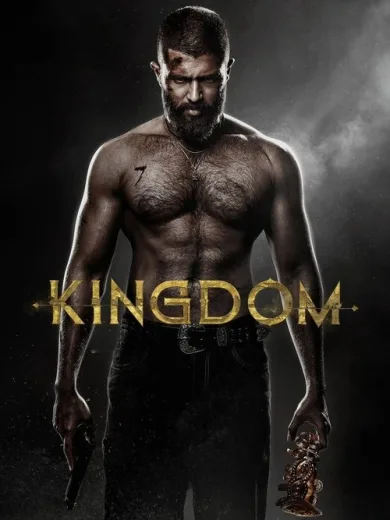 Kingdom